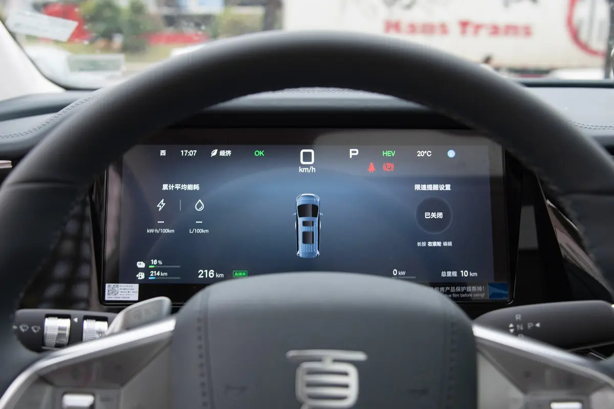 Nội thất BYD M9